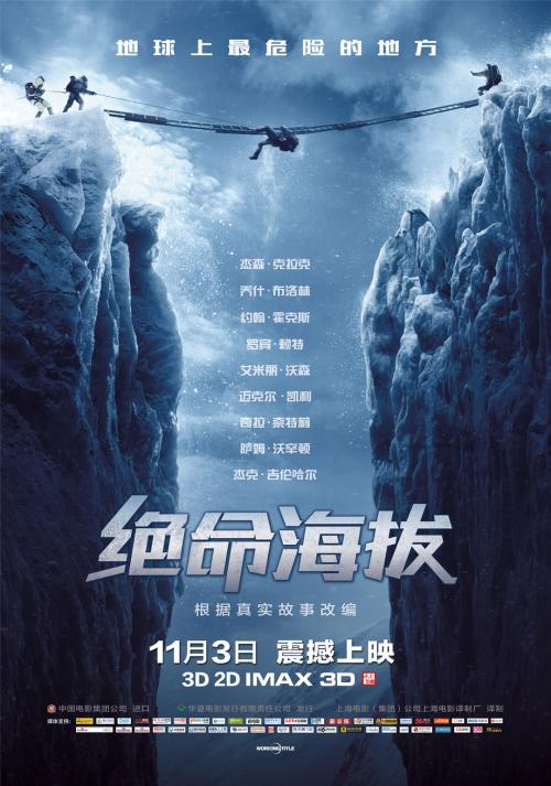 哪里可以制作亚伯拉罕-鲍德温农业学院文凭毕业证